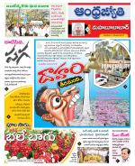 Mahabubabad District