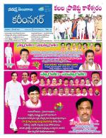 Karimnagar