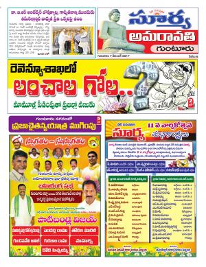 Thursday 07 December, 2017