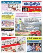 Rajanna Sircilla District