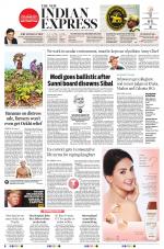 The New Indian Express-Tiruchy