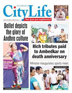amaravati tabloid