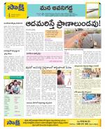 Vijayawada City Constituencies