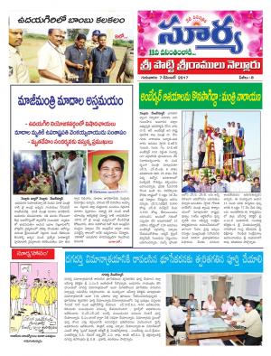 Thursday 07 December, 2017