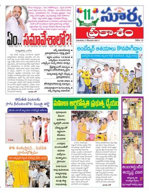 Thursday 07 December, 2017