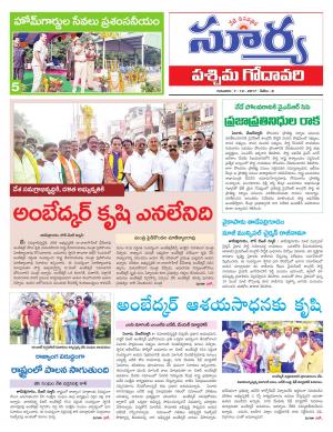 Thursday 07 December, 2017