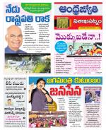 Visakhapatnam District