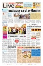 Nagpur Live