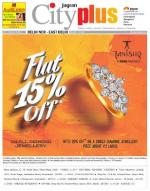 Vol-7, Issue-48, Aug 09-Aug 15, 2013