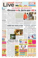 Amravati Live