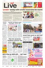 Wardha Live