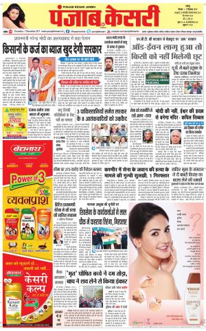  Jammu Main Jammu Main