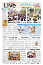 Chandrapur Live