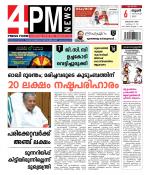 4PM News