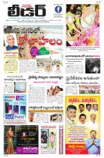 Leader Telugu Daily