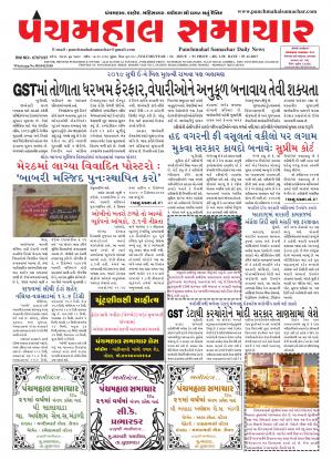 PMS-07-12-2017