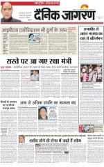 Dainik Jagran
