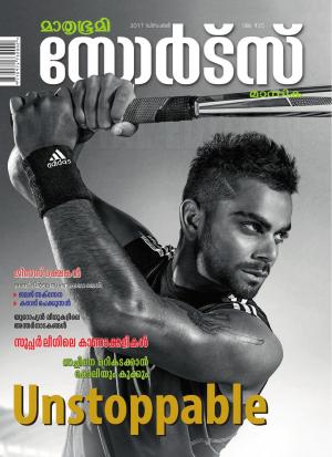 Sports-2017 December