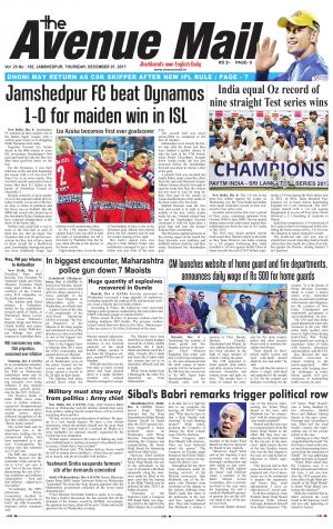 The Avenue Mail, December 7th 2017