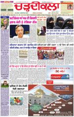 Daily Charhdikala (Haryana) 