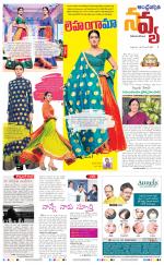 Navya Daily