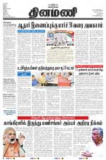 Dinamani - New Delhi