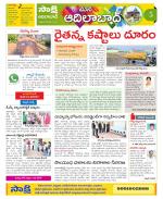 Adilabad Constituencies