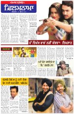 Saturday - Satrang