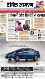 Agra Hindi ePaper, Agra Hindi Newspaper – InextLive