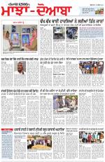 Punjabi Tribune (Majha/Doaba)
