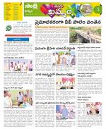 Khammam Constituencies