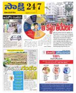 Vijayanagaram District