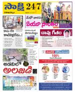 Visakhapatnam District - Old