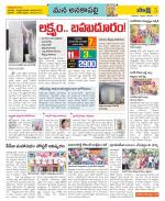 Visakhapatnam Constituencies Old