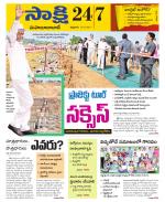 Mahabubabad District