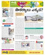 Nizamabad Constituencies