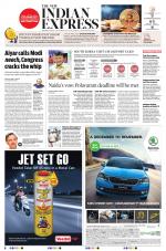 The New Indian Express-Anantapur