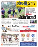 Chittoor District