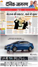 Gorakhpur Hindi ePaper, Gorakhpur Hindi Newspaper - InextLive