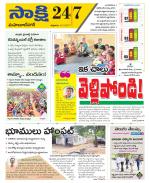 Mahabubnagar District