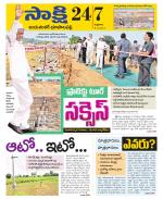 Jayashankar District