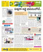 Mahabubnagar Constituencies