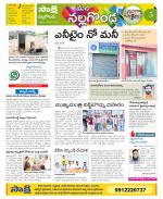 Nalgonda Constituencies