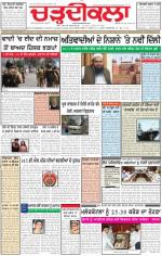 Charhdikala Newspaper (Punjab) 