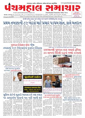 PMS-08-12-2017