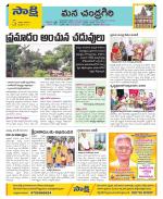 Chittoor Constituencies