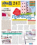 Ranga Reddy District