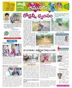 Ranga Reddy Constituencies