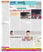 Hyderabad Constituencies