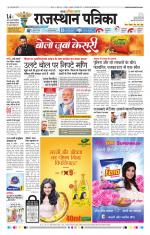 Jodhana Patrika